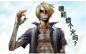 【海贼王】能原谅女人的谎言 才是男人！  你知道骑士的温柔吗？