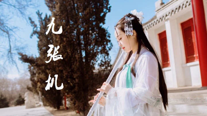 [Official Xuanxuan Bear] Nine Weavers: Dual Heir’s Adoration