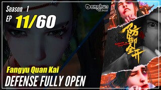 【Fangyu Quan Kai】S1 EP 11 - Defense Fully Open | Donghua Sub Indo - 1080P
