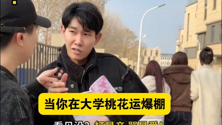 "When Your Romantic Luck is Off the Charts in College"