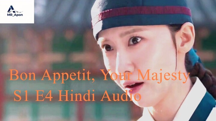 Bon Appetit, Your Majesty S1 E4 Hindi Audio
