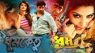 Dhumketu HD (ধুমকেতু) | Shakib Khan | Pori Moni | Ali Raj | Full Bangla Movie | New Bengali Movie
