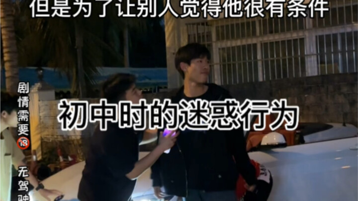 真搞不懂那些谈个恋爱就删好友的那些人。