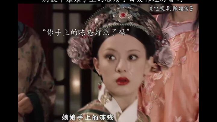 Mấy năm xa cách, vết cước trên tay nàng nương đã đỡ hơn chưa?