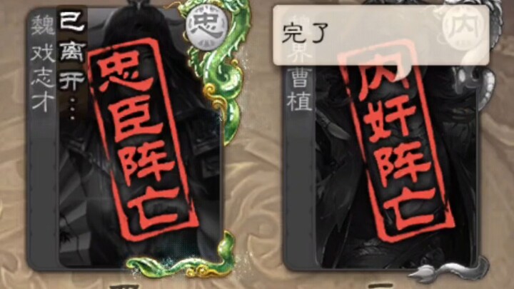 [Clownish Theater] Loyalty and Family Can't Both Be Satisfied