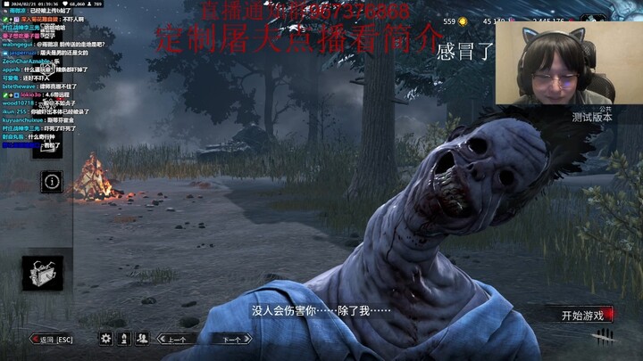 Nhanh chào mọi người một tiếng đi [Cảnh báo năng lượng cao]