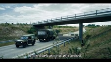 The Rain (2018) เดอะ เรน EP 2 [ซับไทย]