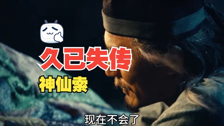 Sợi dây thần tiên đã thất truyền từ lâu