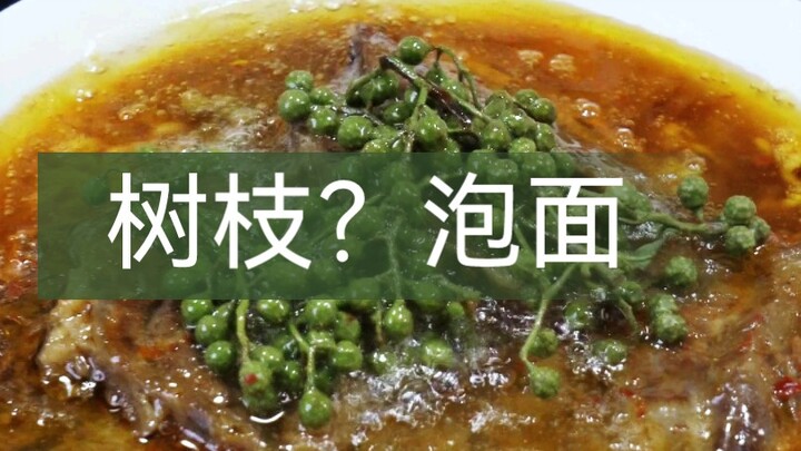 Trời nóng mà ăn một bát mì bò tiêu dây thì thật đã, kích thích vị giác cực đã!