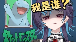 刚演完哥斯拉，主播又参演宝可梦了吔