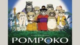 【POM POKO | 𝚂𝚝𝚞𝚍𝚒𝚘 𝙶𝚑𝚒𝚋𝚕𝚒 𝙵𝚒𝚕𝚖𝚜】