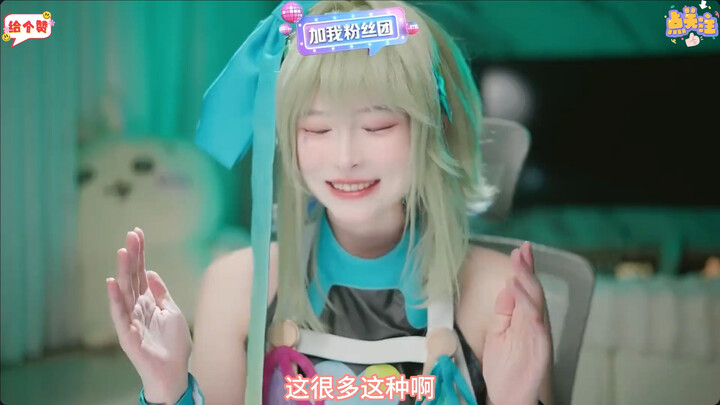 เหล่าเสี่ยวชูหนานน่ารักมากเลย!