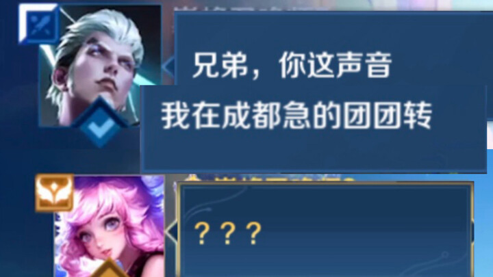 Sikong Zhen, what do you mean by that?!