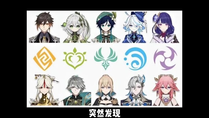 Whatever God lacks, his subordinates have.