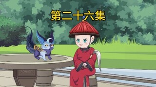 皇帝被戴帽子了