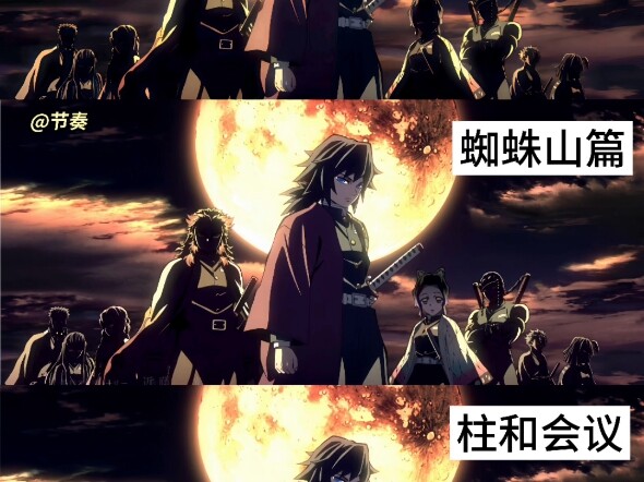 Kiến thức ít người biết: Trong arc Lập Chí, Tanjiro chỉ từng nhìn thấy rõ mặt của Giyu, nên những ng