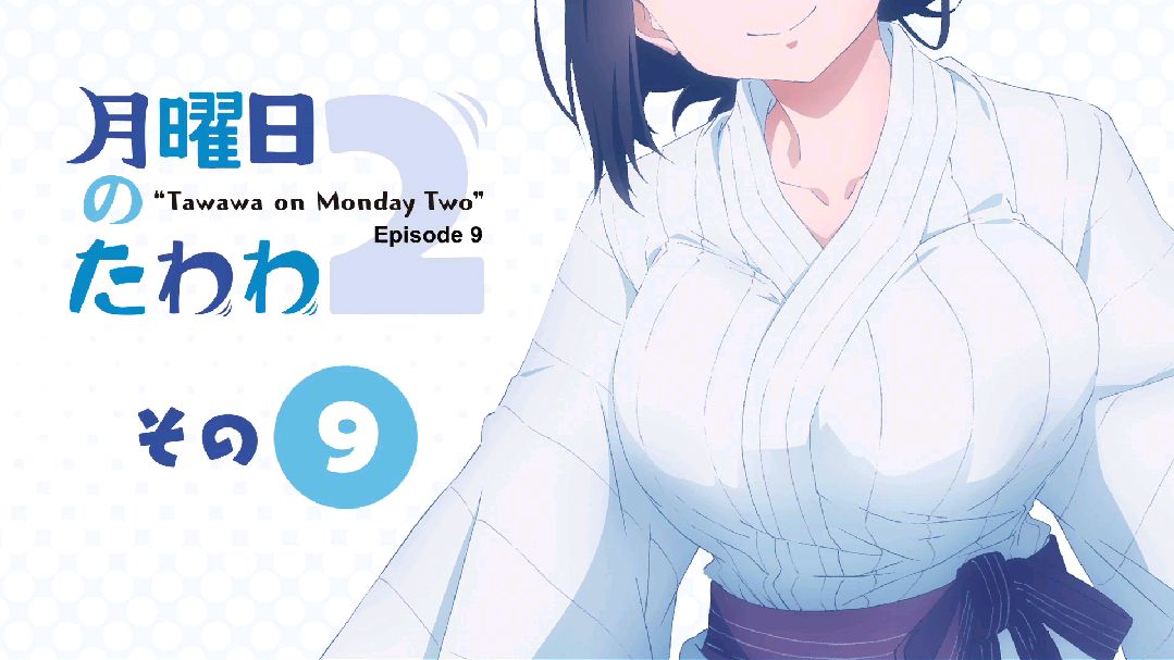 Getsuyoubi no Tawawa 2 Episode 9-10 Eng Sub 4K HD/ funny Animation series 