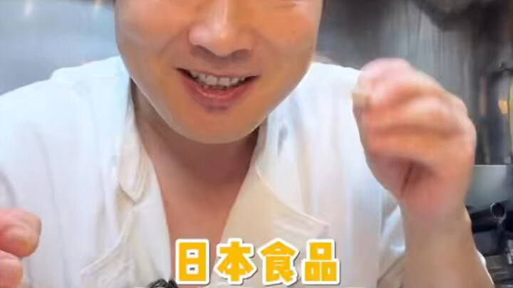 อาหารญี่ปุ่นสามารถไม่ระบุวันหมดอายุได้หรือไม่
