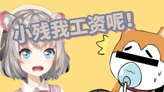 Lương của tôi ít lắm! Những người neo không còn đủ khả năng chi trả cho Kucha!