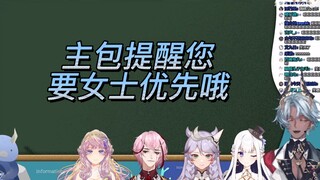【Tako/Slice】About the definition of ladies first