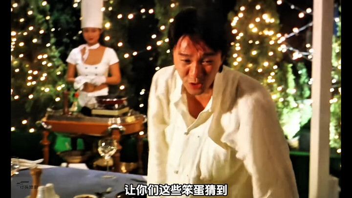食神原来是个奸商