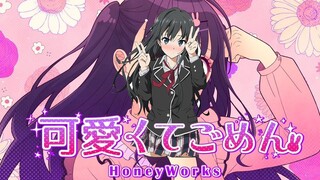 【AI雪乃】可愛くてごめん ☆ 这么可爱真是抱歉了