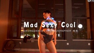 「泰空常规班」免免编舞 - Mad Se*y Cool | HEELS