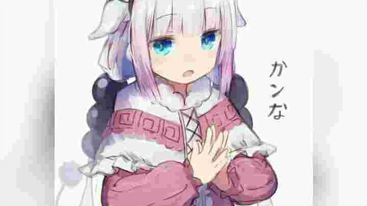 Cute