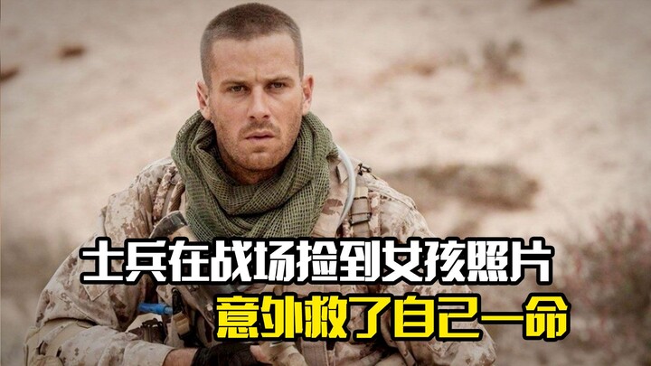 A soldier finds a girl’s photo on the battlefield and unexpectedly saves his own life—a dramatic fil