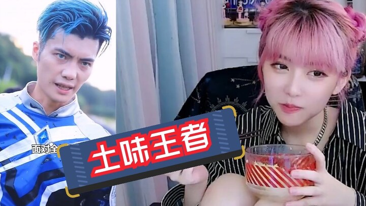Zhou Shuyi checks out cheesy Honor of Kings cosplays, and the spirited “little sister” Langjun, a th