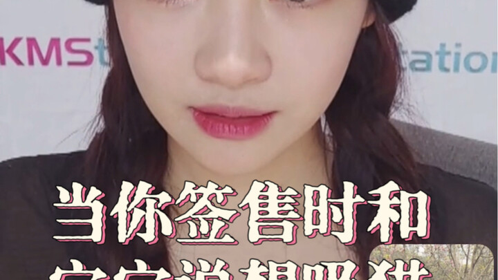 งานเซ็นหนังสือครั้งที่ 18 ของน้องหนิง – เมื่อคุณบอกว่าอยากกอดแมว น้องหนิงจะ… | งานเซ็นหนังสือของหยาง