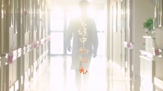 【肖战】“等到黑夜翻面之后，会是新的白昼。”等待是个迷人的词，春暖花已开，阳光总会来。