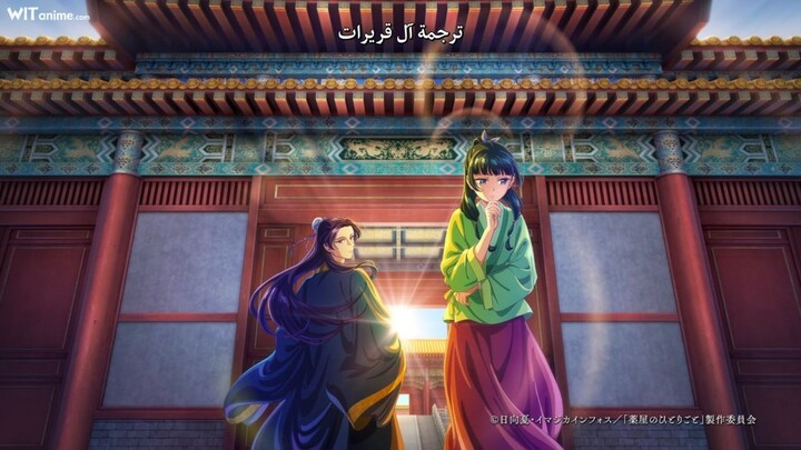 مذكرات صيدلانية ح8