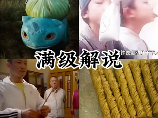 Bình luận cấp tối đa