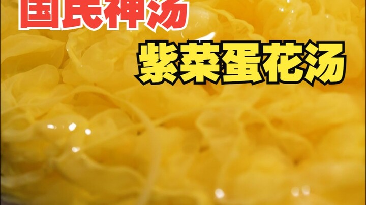 من هذا الذي ما زال في عام 2025 ولا يجيد صنع حساء الطحالب مع رقائق البيض!