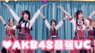 [Revolu5tar Dance Troupe] เพลง UG ที่แข็งแกร่งที่สุดของ AKB48! สาวหวานบ้านๆ มาแล้วจ้า ❤️