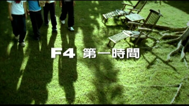 Di Yi Shi Jian (At The First Place) - F4
