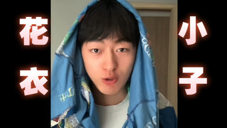 ย้อนกลับไปดูการแต่งตัวสุดเจ๋งของฉันในปีแรก...