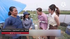 มิตรรักทั่วไทย พาเที่ยววิสาหกิจ ชุมชนลำไทรพัฒนา ปทุมธานี วันอาทิตย์ที่ 1 มิ.ย. เวลา 12.50 น.