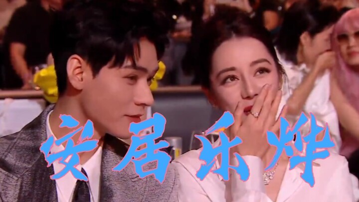 Gong Jun × Dilraba | Siapa yang mengerti, begitu berdua dalam satu bingkai, pairing mereka langsung 