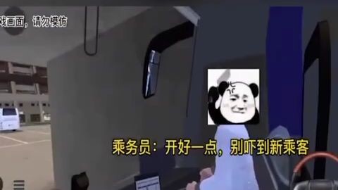 bác tài lái gắt quá 😂🤣🤣🤣🤣😂