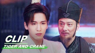 Lao Zhang got rid of Suspicion by taking a Fire Test | Tiger and Crane EP11 | 虎鹤妖师录 | iQIYI