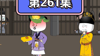 朱橚：你就是这么以德服人的？