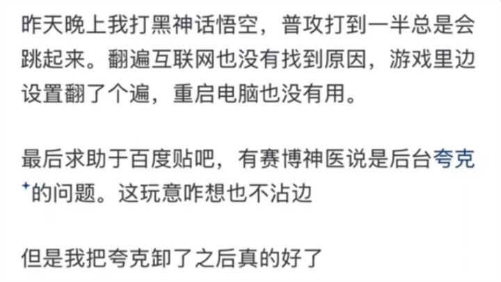 Why hasn’t Baidu Tieba died out yet?