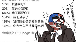 【ch】牢美招笑加税七阶段