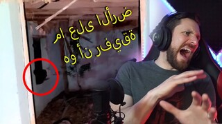 GHOST HUNTER SEES JINN GHOST WATCHING HIM - المغامر عبدالله العنبري Abdullah Anbari REACTION
