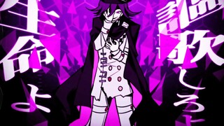 [Deskripsi Dangan v3/Tulisan tangan Ouma Center] Ilmu Luar [Danganronpa 2023: Produk Tunggal Pesta T