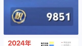 王者营地还是人才济济啊，我咋没想到每次充值活动充个6元，一年下来就能有一个水晶了