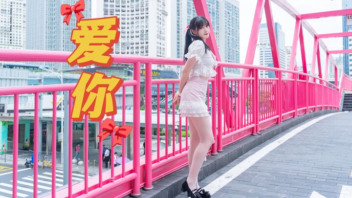 【Zihua】4K vertical screen💕Love you💕If you suddenly sneeze, it must be...!