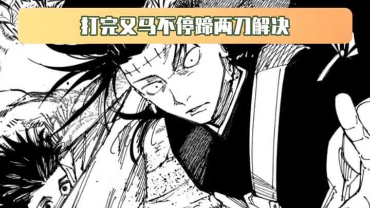 Itadori: Gambar enggak jelas dalam 28 menit di Sendai itu udah dianggap bom! #JujutsuKaisenMusimPert